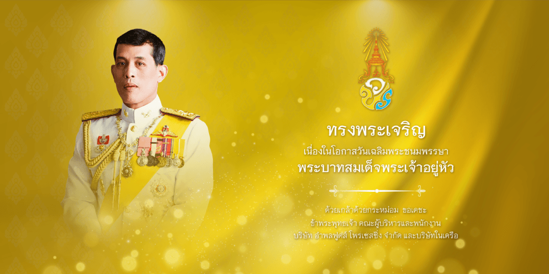 เข้าสู่เว็บไซต์